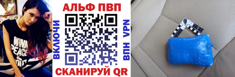 Alpha PVP кристаллы  shop формула  Кольчугино 