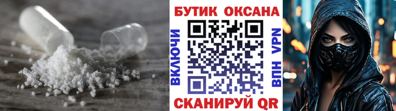 БУТИРАТ вода  дарк нет Telegram  Кольчугино 