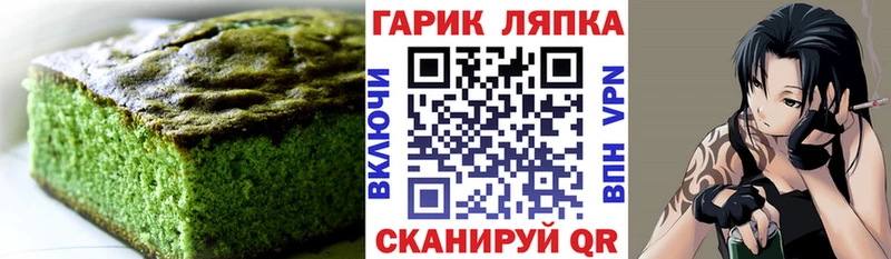 дарк нет клад  наркошоп  Кольчугино  Canna-Cookies марихуана 