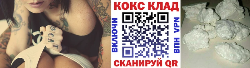КОКАИН 98%  МЕГА сайт  сайты даркнета клад  Кольчугино 