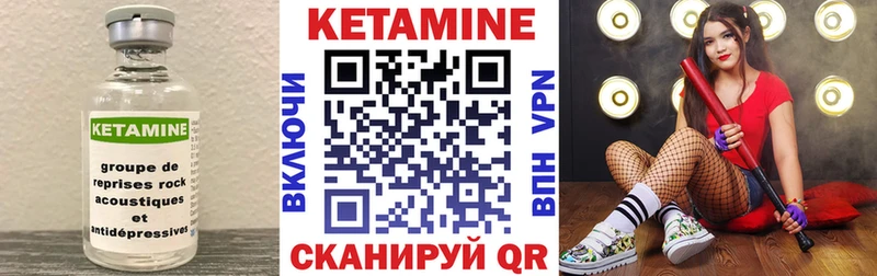 mega tor  Кольчугино  Кетамин ketamine 