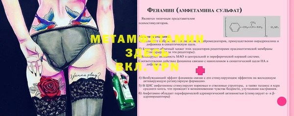 таблы Белокуриха