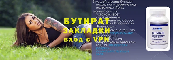кокаин Беломорск