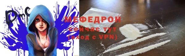кокаин Беломорск