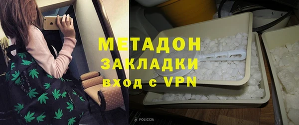 мяу мяу кристалл Протвино