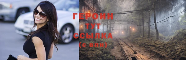 кокаин Беломорск