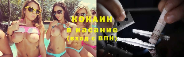 кокаин Беломорск