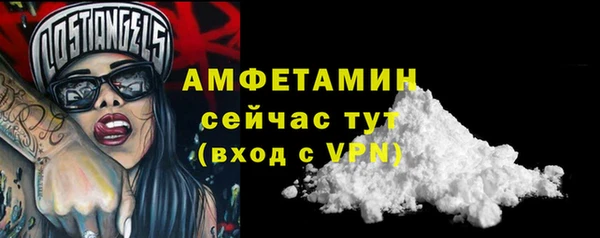 кокаин Беломорск