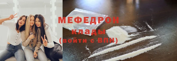 скорость mdpv Белоозёрский