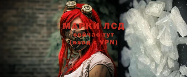 кокаин Беломорск