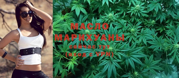 таблы Белокуриха