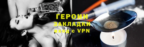 таблы Белокуриха