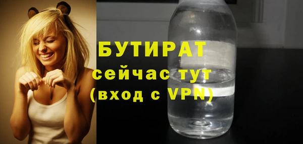 таблы Белокуриха