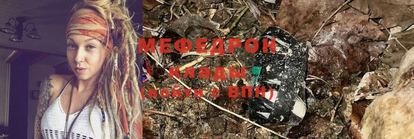 таблы Белокуриха