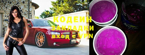 таблы Белокуриха