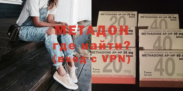 таблы Белокуриха