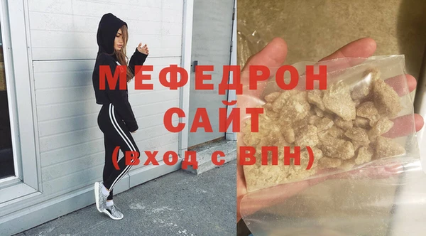 скорость mdpv Белоозёрский