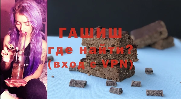таблы Белокуриха