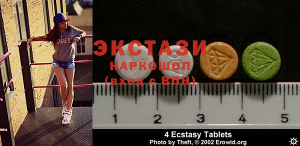 таблы Белокуриха