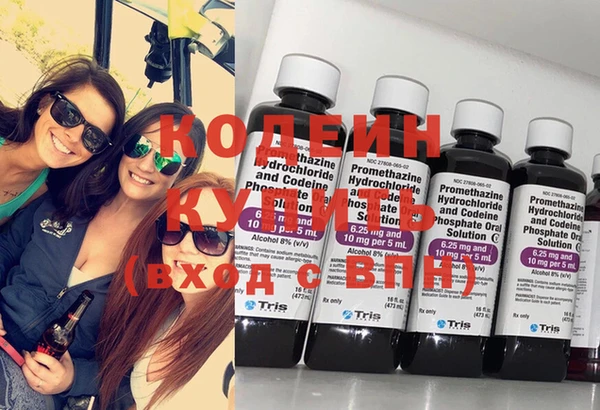 кокаин Беломорск