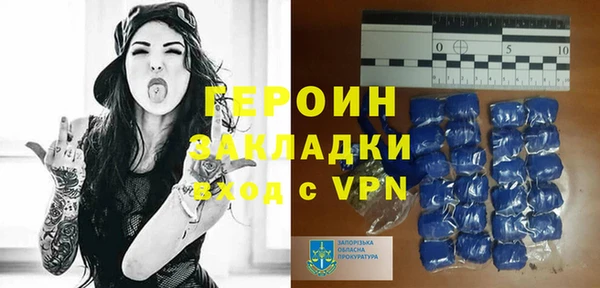 таблы Белокуриха