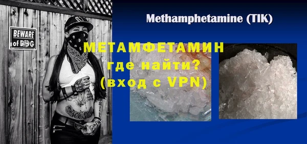 кокаин Беломорск
