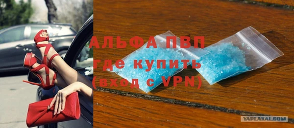 таблы Белокуриха