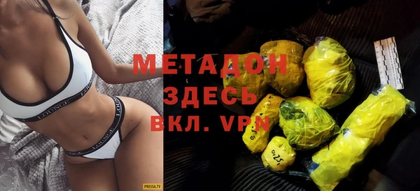 таблы Белокуриха