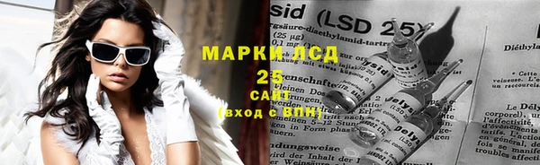 меф VHQ Пролетарск