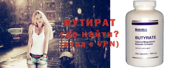 таблы Белокуриха