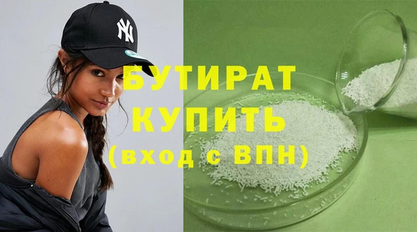 кокаин Беломорск