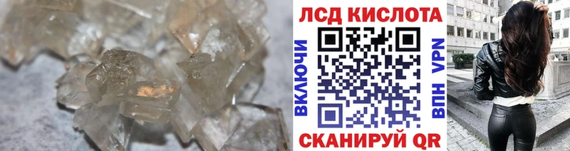 Лсд 25 экстази кислота  мега зеркало  Кольчугино  где купить наркотик 
