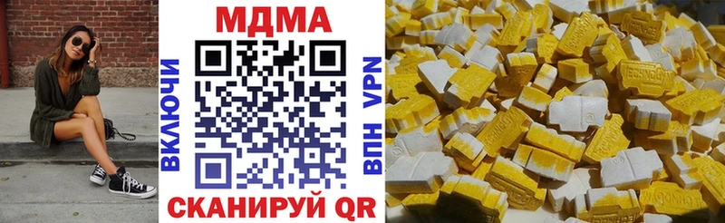 MDMA VHQ  Кольчугино 