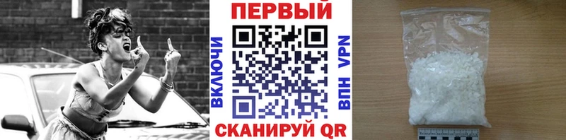 МЕТАМФЕТАМИН кристалл  где продают наркотики  Кольчугино 
