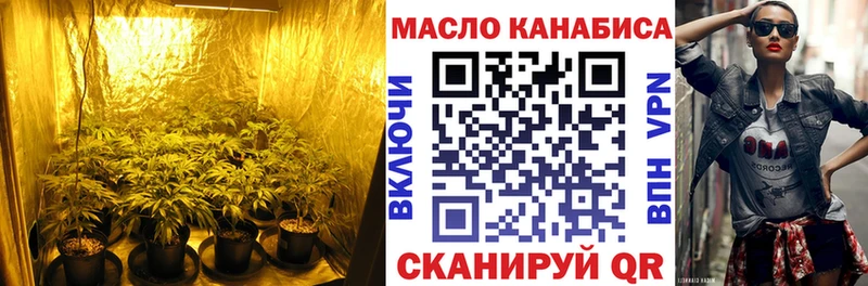 ТГК жижа  нарко площадка как зайти  Кольчугино 